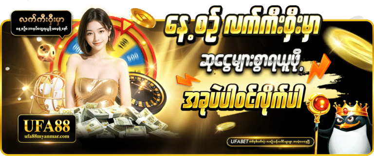 Free spin ads 5