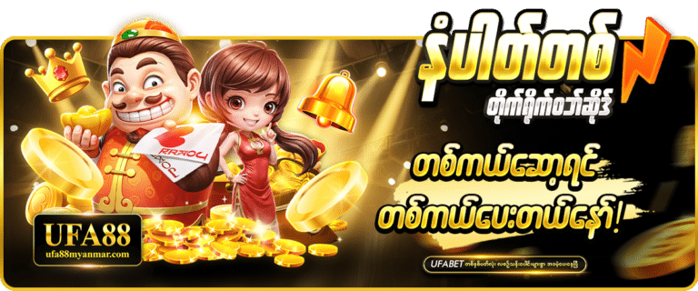 Top site ads 1